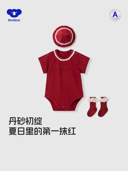 考拉蒂尔女宝宝包屁衣婴儿夏季薄款衣服红色连体衣纯棉哈衣蕾丝领