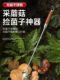 Find mushroom artifact to pick up mushrooms and pick up mushrooms and retractable bitotal small rakes to pick up wild chicken mushrooms and dig Yunnan mushroom hook farm tools
