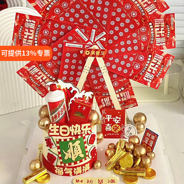 小红书同款旋转摩天轮风车烘焙蛋糕装饰男士生日甜品台装扮配件