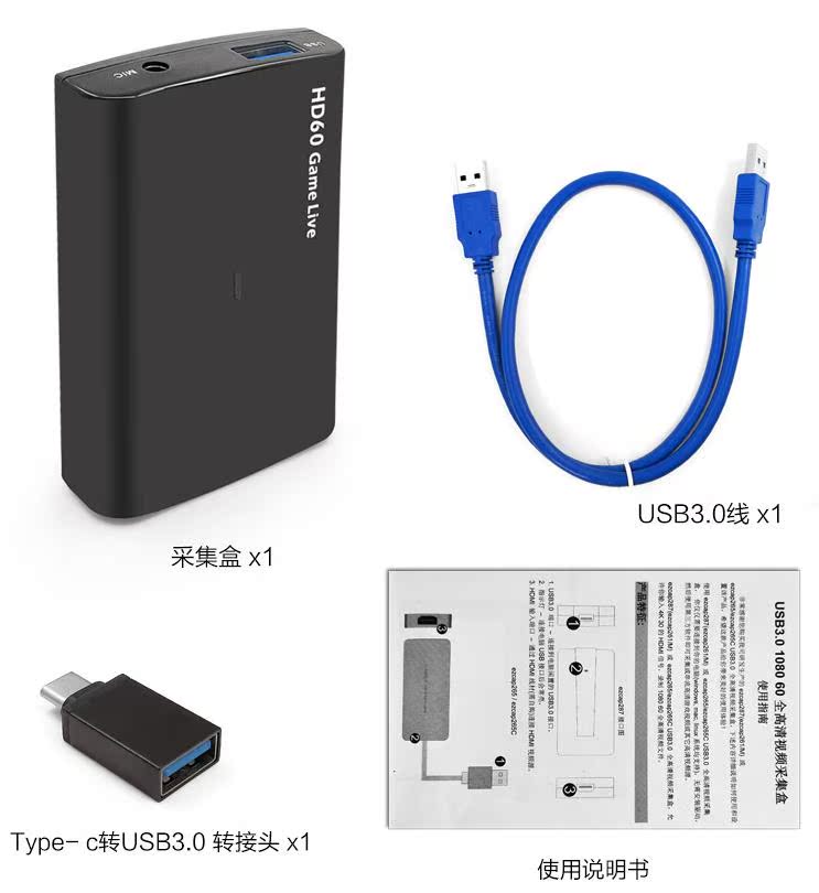HDMI4K 캡처 출력 회의 비디오 DOUYU 라이브 캡처 카드 상자 컴퓨터 게임 HD 캡처 카드 외부