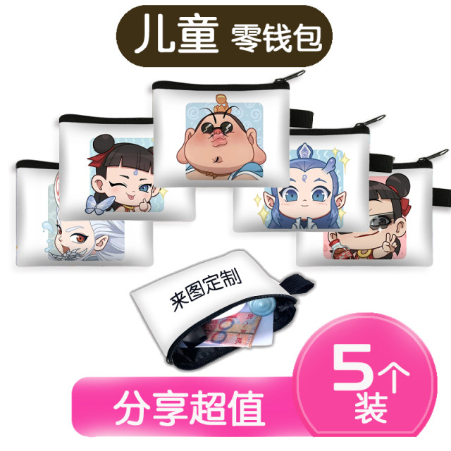新款卡通哪吒敖丙学生书包小方卡包收纳钱包拉链印花便携
