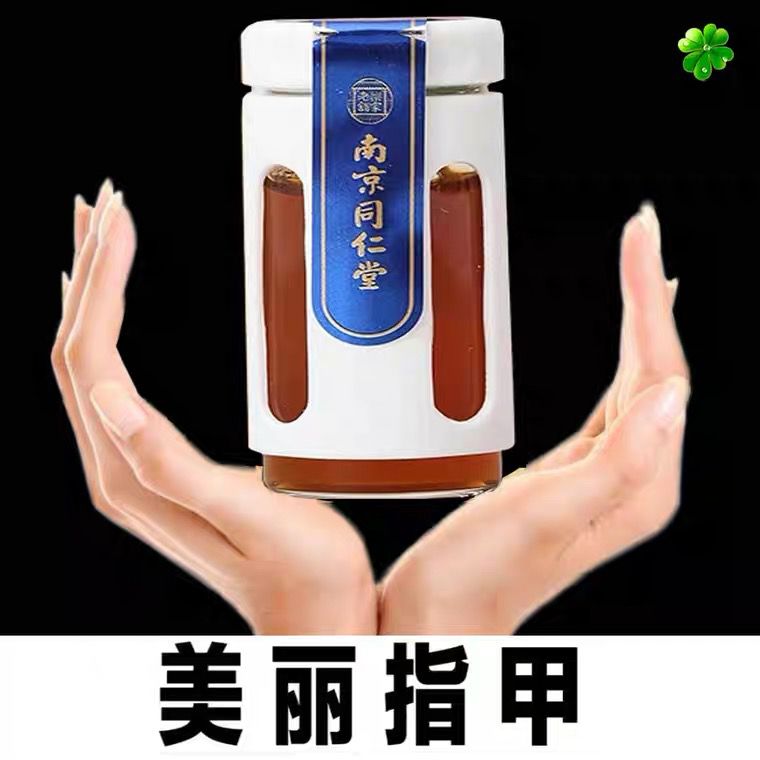 NANJING TONG REN TANG XIAOHONGSHU RECOMMENDS BAD POTASSIUM TO GOOD POTASSIUM