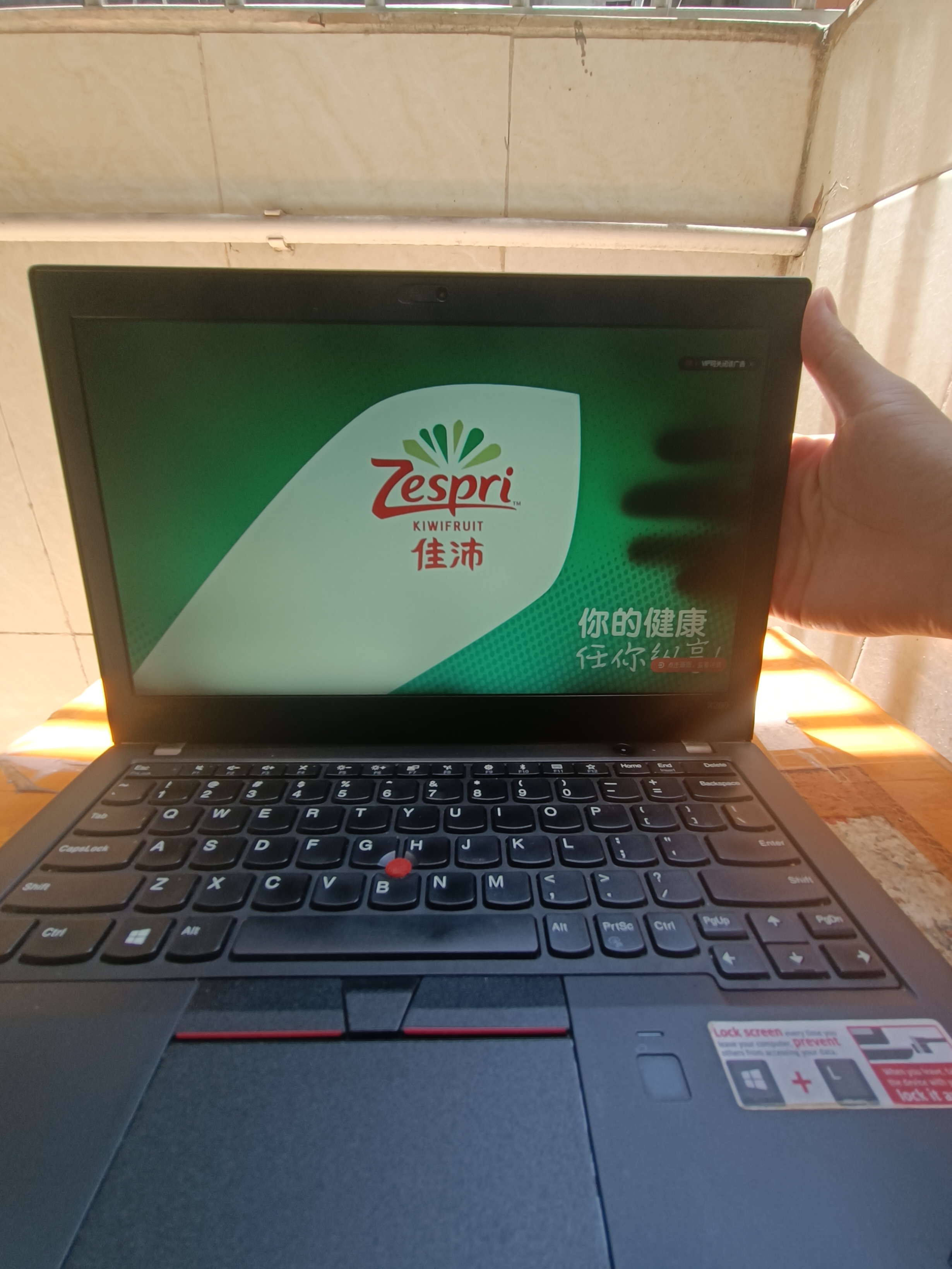 자연광 눈 보호 디스플레이 반사 화면 대형 상단 잉크 화면 FUJITSU 완전 반사 노트북 종이 화면