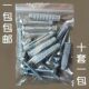 Hanging cabinet LCD TV bracket installation expansion screw plastic expansion tube rubber plug thickening plug free shipping