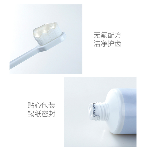 澳兰黛备孕牙膏妇女可专用清新口气无氟月子家庭口腔护理洗漱套装 — 4