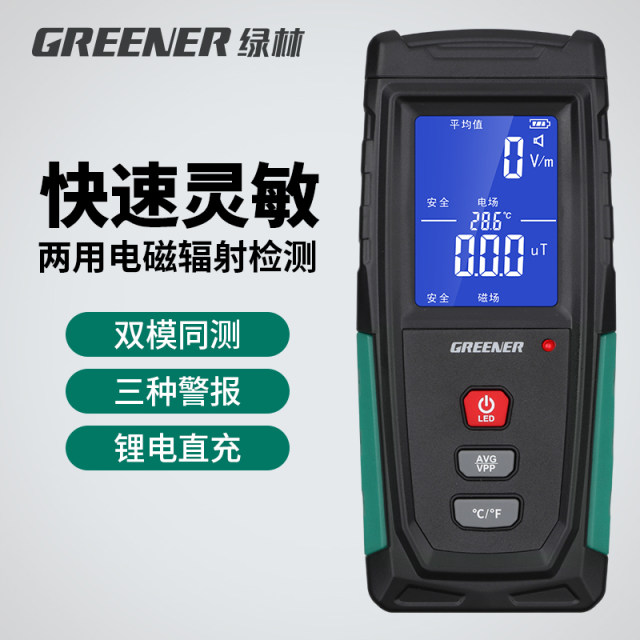 Green forest electromagnetic radiation detector home professional mobile phone radiation radiation instrument photovoltaic high voltage line tester
