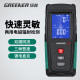 Green forest electromagnetic radiation detector home professional mobile phone radiation radiation instrument photovoltaic high voltage line tester