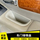 Domineering door handrail storage box is suitable for interior modification of Prado old LC120 storage box from 03-09