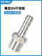 304 stainless steel hexagonal outer silk pagoda joint 4-point hose water pipe leather pipe barbs bamboo joint joint 1/4 1/2
