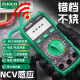 Old A large screen digital multimeter special waterproof, dustproof, drop-proof, intelligent anti-burn maintenance multi-purpose worksheet