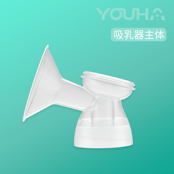 优合电动吸奶器配件8006/8001/8004/8105按摩护垫硅胶隔膜鸭嘴阀 — 5
