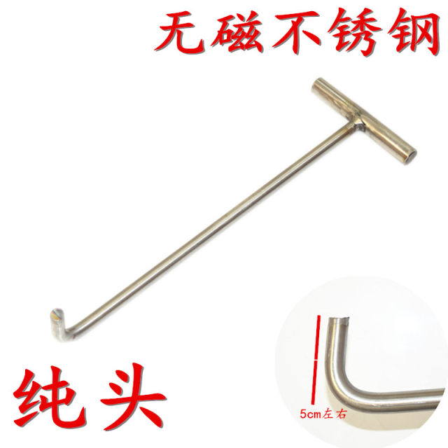 不锈钢钩子T型井盖钩拉货卷帘门钩物业下水道丁字肉钩拉门手拉勾