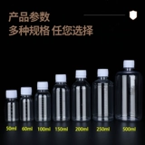 Пластиковая прозрачная бутылка со шкалой, 100200500 мл