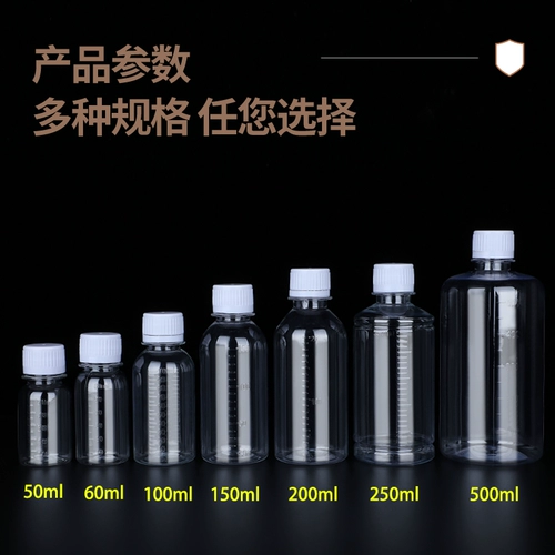 Пластиковая прозрачная бутылка со шкалой, 100200500 мл