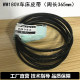 WM210V车床皮带小型0618车床通用皮带180V车床皮带佛珠机皮带配件