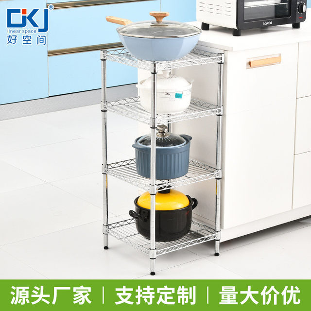 Four-layer drill-free storage rack bathroom square floor-standing storage rack movable kitchen storage rack kitchen supplies