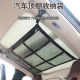 Car storage bag car self-driving car car interior ceiling storage net bag practical storage hanging bag hanging luggage rack