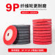 Durable Thickened Red Gray Fiber Nylon Wheel Grinding Plate Angle Grinding Machine Polishing Brushing Wheel Stainless Steel Alloy Special