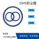 DHS dust ring 16/18/20/22*24/26/28/30*4.5/6 LBH hydraulic cylinder cylinder dust seal
