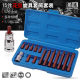 Flower-shaped rotary tool sleeve inner flower-shaped rotary tool t20 sleeve t25t30t40t55 batch tool spline sleeve