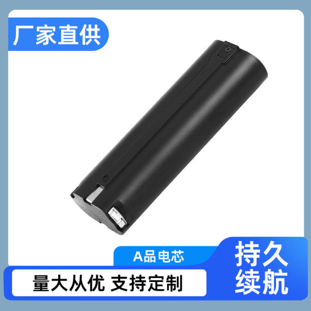 Suitable for Makita 7.2V electric drill power tool battery ML7000 9000 6010 DF01