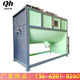 Spot supply of stainless steel double screw horizontal mixer | double screw dry powder mixer | oil heating mixer