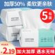 Disposable face wash towels are essential dormitory toiletries storage daily necessities for high school students in military training.
