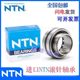 Imported NTN unidirectional needle roller bearing HF2520 HF2016 HF1416 HF3020 HF3520 HF1616
