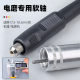 Electric grinding, electric drill soft shaft hanging grinding table grinding small straight grinding machine woodworking jade carving tool ceramic tile clear joints and beautiful joints
