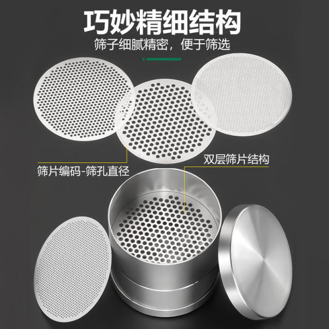Stainless steel diamond sieve gem size sieve sieve bare stone sieve diamond inlay measurement stone sieve jewelry tool deformation
