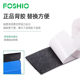 FOSHIO Automotive Film Scraper Slass Slass Felt Sticker 5M Long Velvet Cloth Replacement Slass Color Change Film Car Clothing Scraping Tool