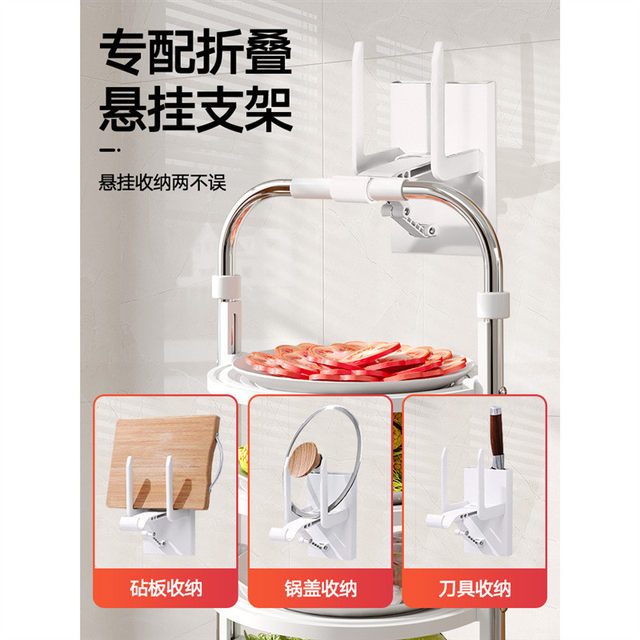 Kitchen dish preparation rack foldable side dish plate multi-layer household dish rack storage creative hotpot dish preparation tool