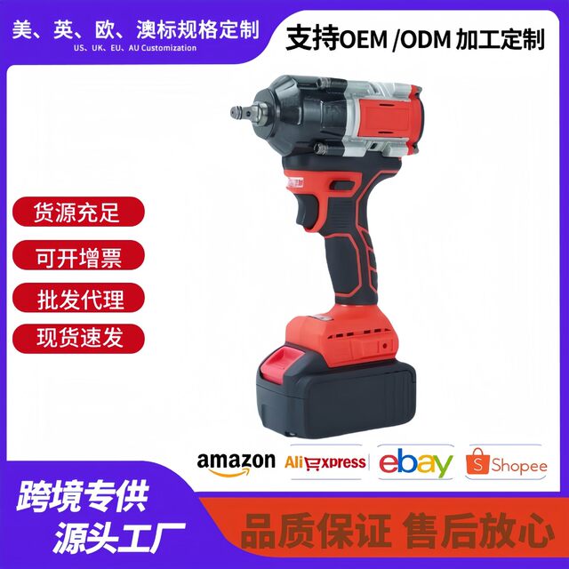 High torque electric wrench rechargeable brushless lithium battery wrench woodworking auto repair tool impact wrench