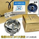 Authentic Desheng Rotary Shuttle Bed DSH2-241 Rotary Shuttle 246 Small Mouth Rotary Hull High Head Gold Wheel 8713 Rotary Shuttle