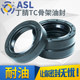 Skeleton nitrile seal ring TC rotating oil seal inner diameter 25*48-25*56 piston seal/5 pieces