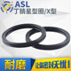 NBR Star Buffering Oil-resistant Hydraulic Equipment Inner Diameter 16.81-56.52*5.33/2 X-type Sealing Ring