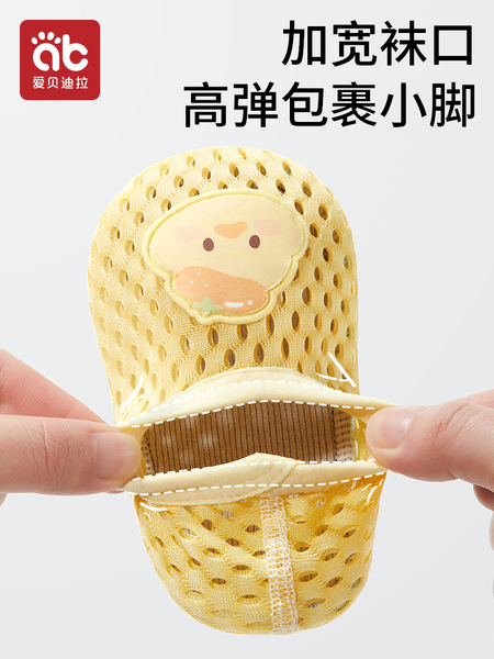 宝宝地板鞋夏薄款防滑婴儿幼儿室内学步鞋袜儿童男宝女宝夏天家居 — 4