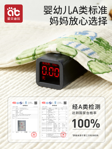 婴儿肚围护肚子防着凉A类纯棉护肚腹围兜儿童新生儿宝宝脐带神器 — 5