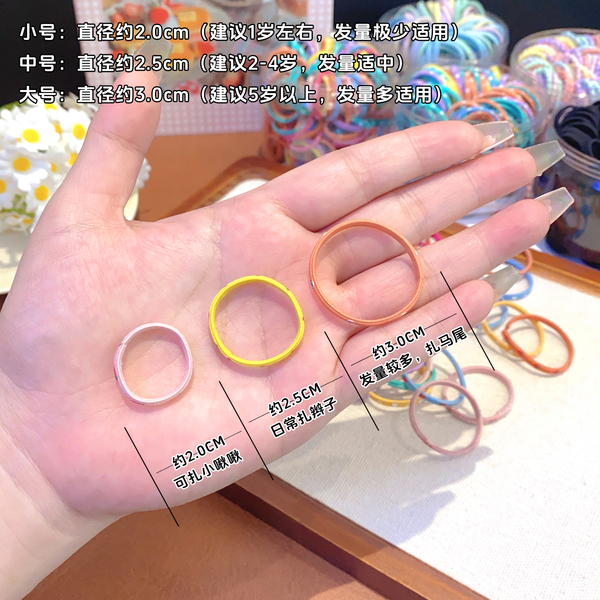 儿童橡皮筋高弹力发圈宝宝耐用发绳弹性好女童扎头不伤发马尾发饰 — 5