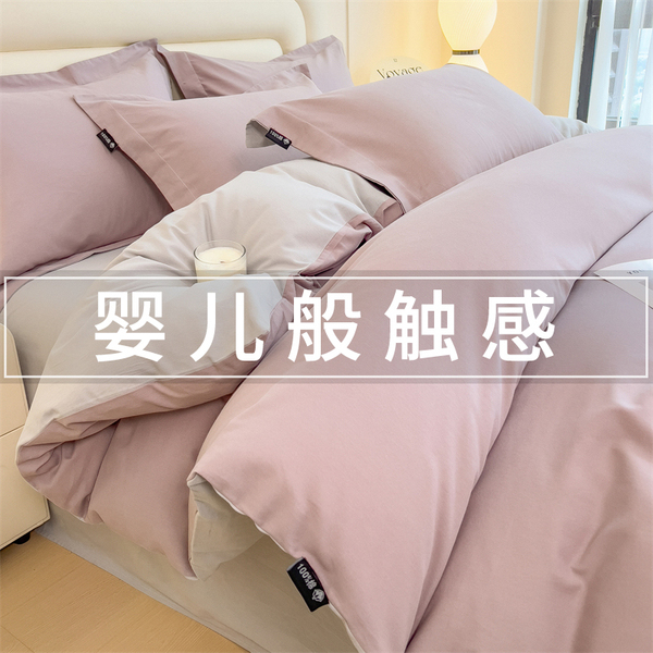 2025新款加厚纯棉磨毛被套单件全棉单人被罩150x200x230四件套女