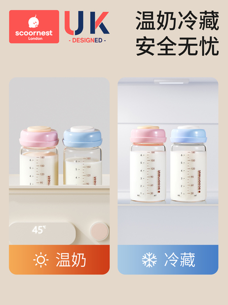 科巢玻璃储奶瓶冰箱专用可加热可连接吸奶器母乳存奶罐密封保鲜 — 2