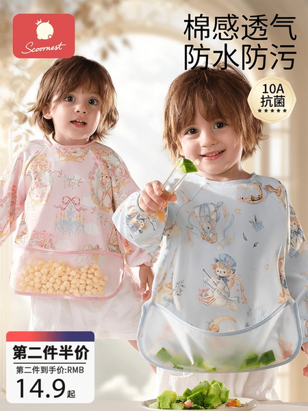 宝宝罩衣吃饭围兜儿童画画围裙3岁以上婴幼儿园辅食饭兜防水防脏