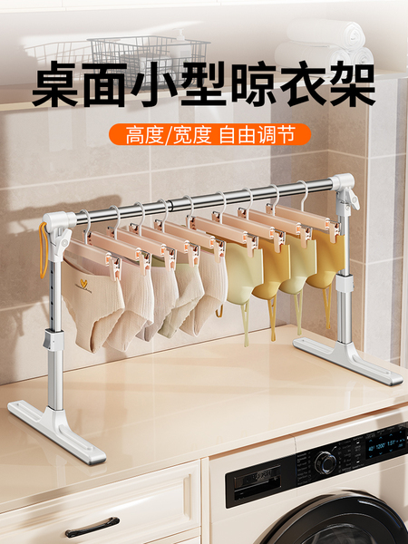 内衣桌面晾晒架内裤挂架子可折叠迷你落地婴儿专用阳台小型晾衣架