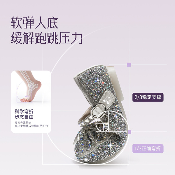 巴布豆真皮女童鞋子公主水晶鞋2026新款春秋季儿童软底女孩小皮鞋 — 3