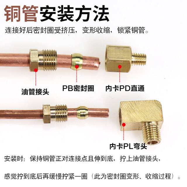 PD-406A M6*0.75 Inner card direct nylon pipe joint copper joint oil circuit distributor joint oil pipe