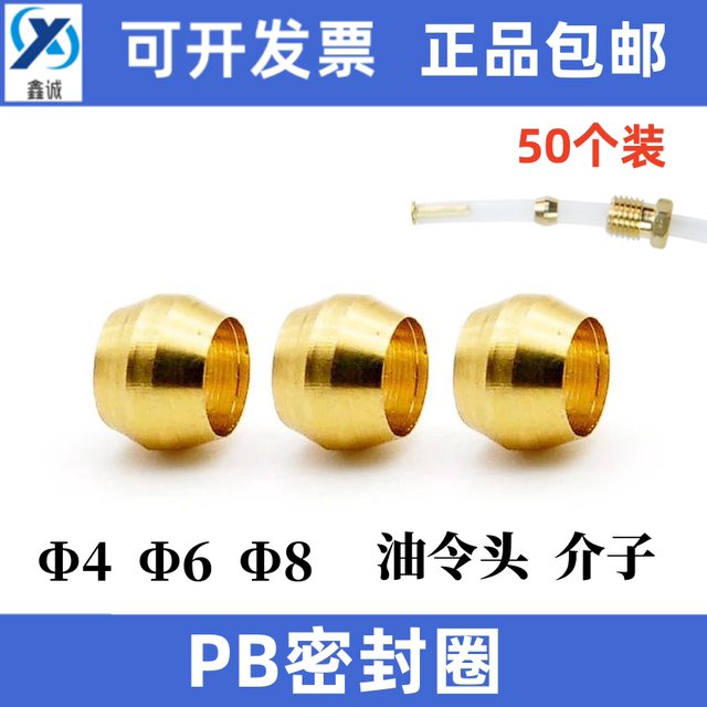 CNC machine tool oil pipe joint three-piece PBPA card socket joint nylon tube aluminum tube copper clamp oil circuit distributor