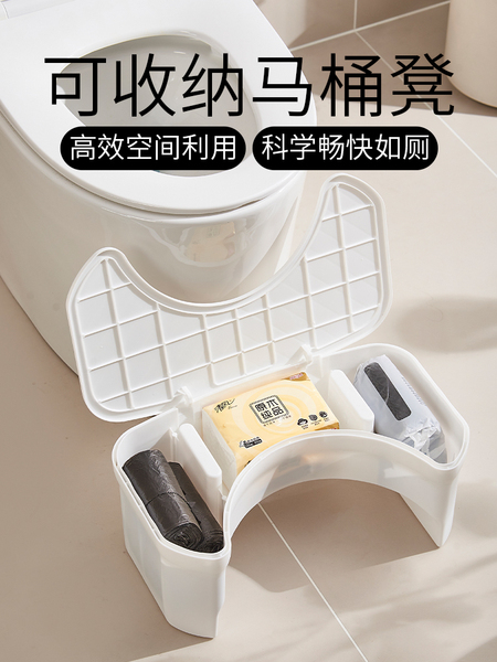 马桶凳防滑脚凳加厚厕所可收纳式家用垫脚凳踩脚踏儿童凳子卫生间