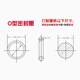 Tetrafluoro O-ring Polytetrafluoroethylene O-ring Teflon O-ring High temperature resistant O-type sealing diagram O-type