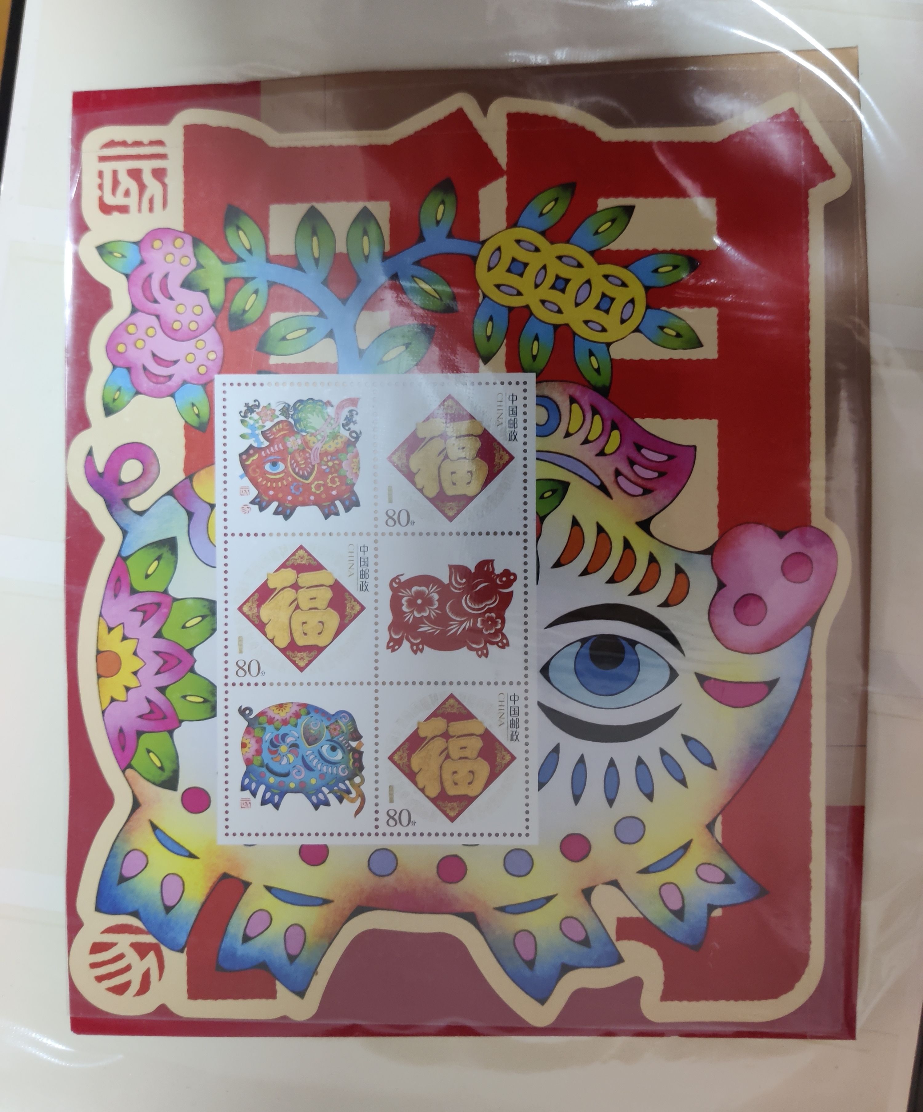 CHINA POST의 12간지 우표 특별한 모양의 맞춤형 소형 에디션[2010-2021]