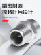 304 stainless steel wide angle solid cone nozzle fire protection industrial spray dust removal condition washing cooling spray nozzle